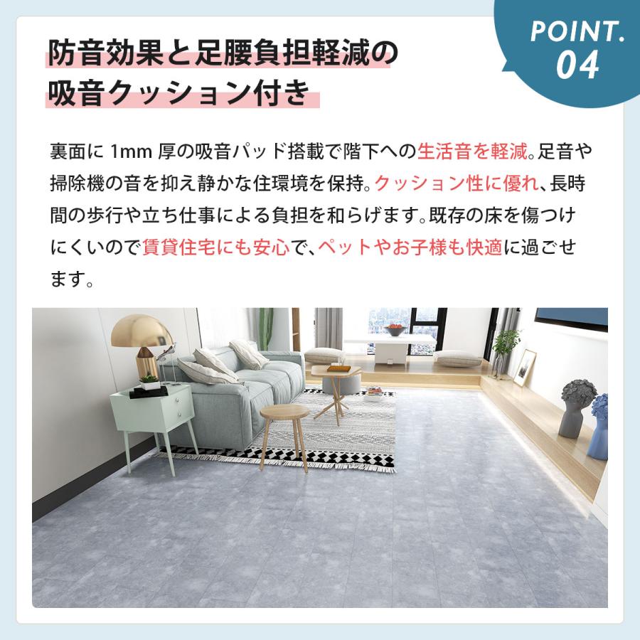 Dream Sticker（ドリームステッカー） フロアタイル はめ込み式 置く
