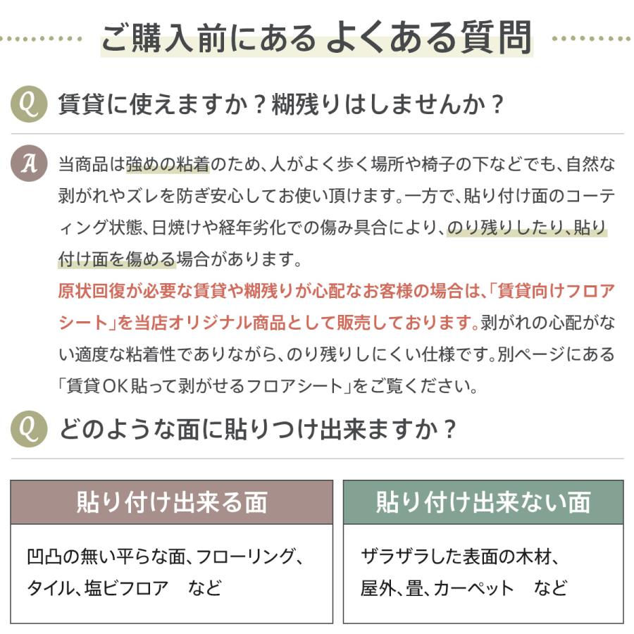 強粘着 フロアシート 置くだけ フロアタイル 木目 6畳 フローリングシート 床 リメイクシート 大理石 防水 ペット 傷防止 補修 床暖対応 持ち家 店舗用 1〜30m | Dream Sticker | 32
