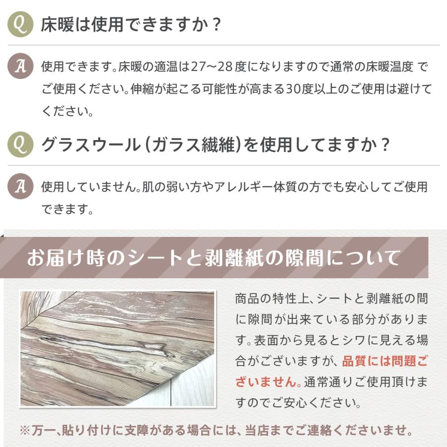強粘着 フロアシート 置くだけ フロアタイル 木目 6畳 フローリングシート 床 リメイクシート 大理石 防水 ペット 傷防止 補修 床暖対応 持ち家 店舗用 1〜30m | Dream Sticker | 33
