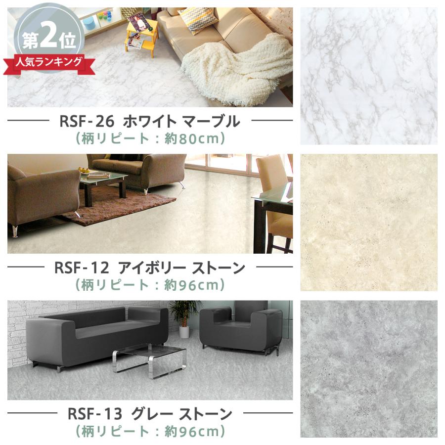 強粘着 フロアシート 置くだけ フロアタイル 木目 6畳 フローリングシート 床 リメイクシート 大理石 防水 ペット 傷防止 補修 床暖対応 持ち家 店舗用 1〜30m | Dream Sticker | 27