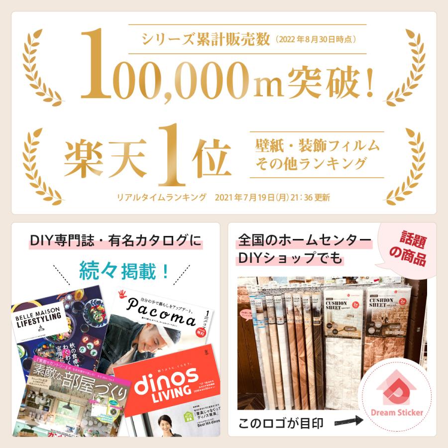 強粘着 フロアシート 置くだけ フロアタイル 木目 6畳 フローリングシート 床 リメイクシート 大理石 防水 ペット 傷防止 補修 床暖対応 持ち家 店舗用 1〜30m | Dream Sticker | 19