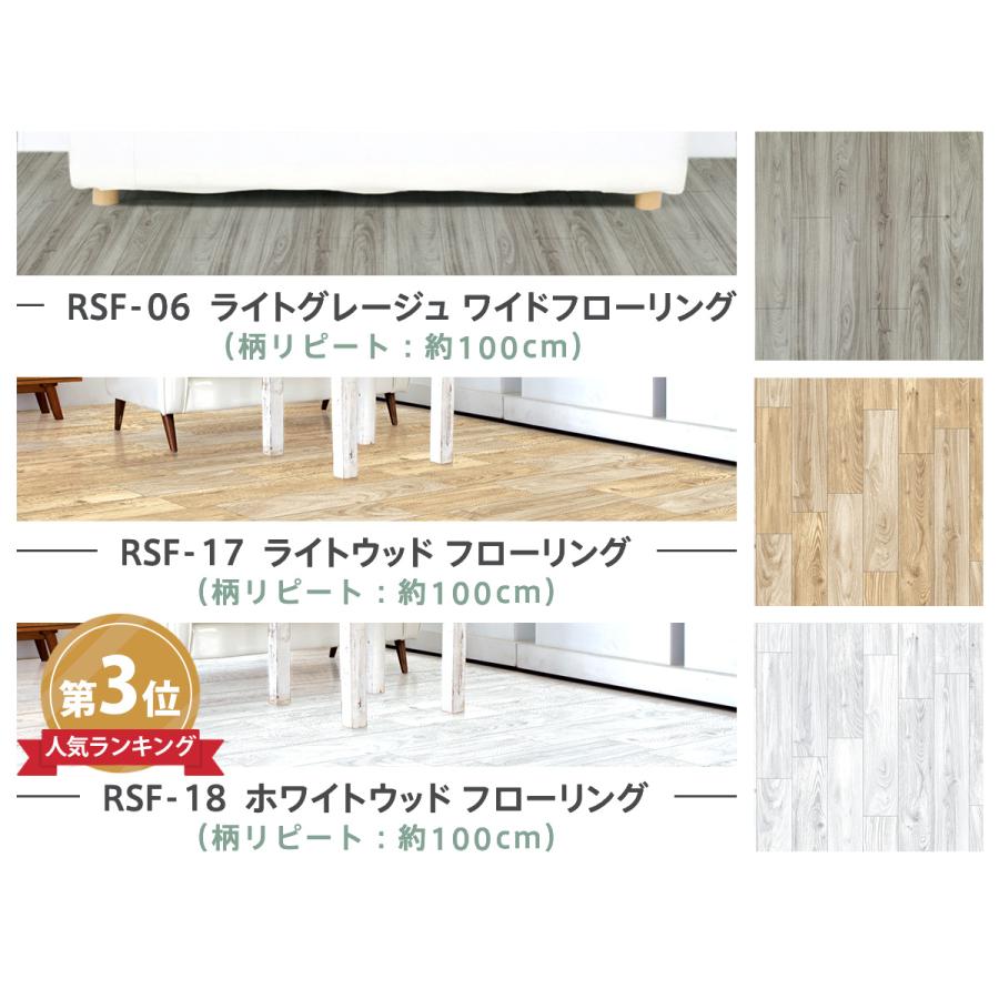 Dream Sticker（ドリームステッカー） フロアシート 置くだけ フロア