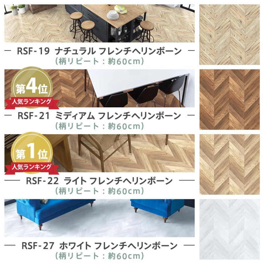 強粘着 フロアシート 置くだけ フロアタイル 木目 6畳 フローリングシート 床 リメイクシート 大理石 防水 ペット 傷防止 補修 床暖対応 持ち家 店舗用 1〜30m | Dream Sticker | 25