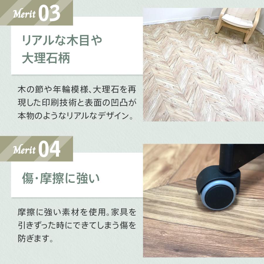 強粘着 フロアシート 置くだけ フロアタイル 木目 6畳 フローリングシート 床 リメイクシート 大理石 防水 ペット 傷防止 補修 床暖対応 持ち家 店舗用 1〜30m | Dream Sticker | 29