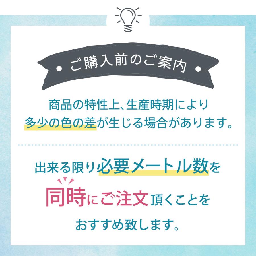 Dream Sticker（ドリームステッカー） フロアシート 置くだけ フロア 