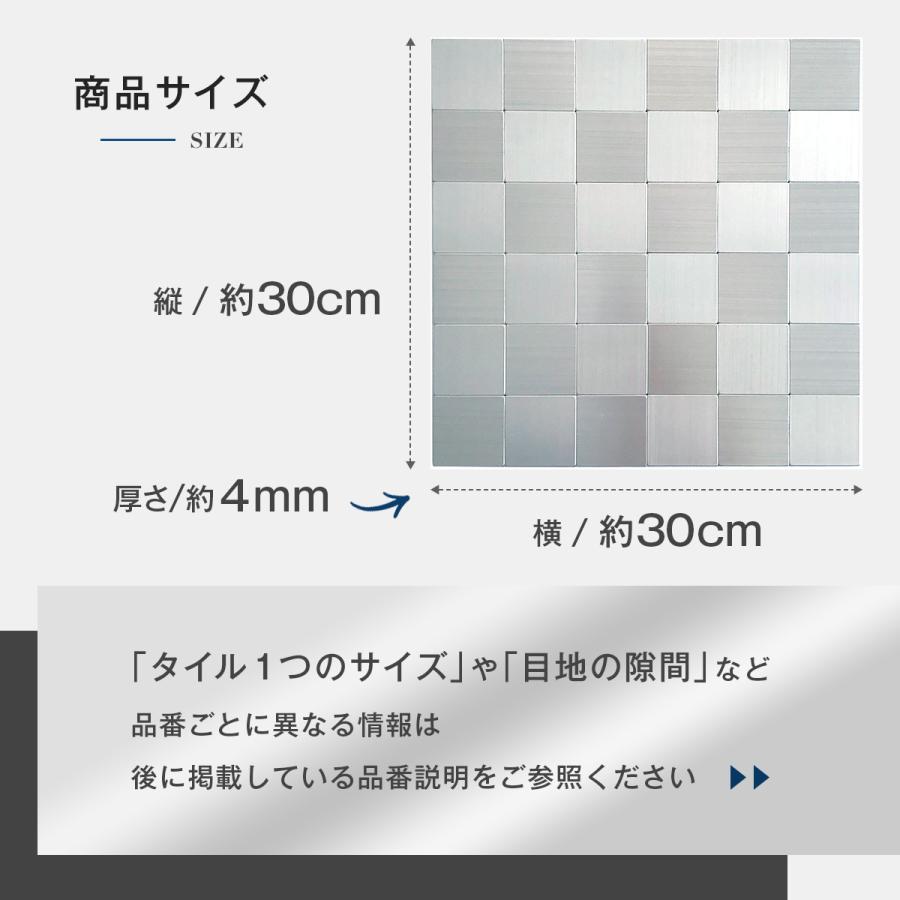 Dream Sticker（ドリームステッカー） タイルシール メタルタイル 防水 