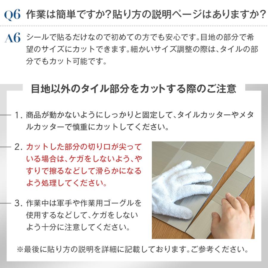 メタルタイルシール メタルタイル タイルシール タイルシート 耐熱シール モザイクタイルシール キッチン 耐熱 防水 はがせる 壁紙 水回り MTS 20枚セット｜dreamsticker｜29