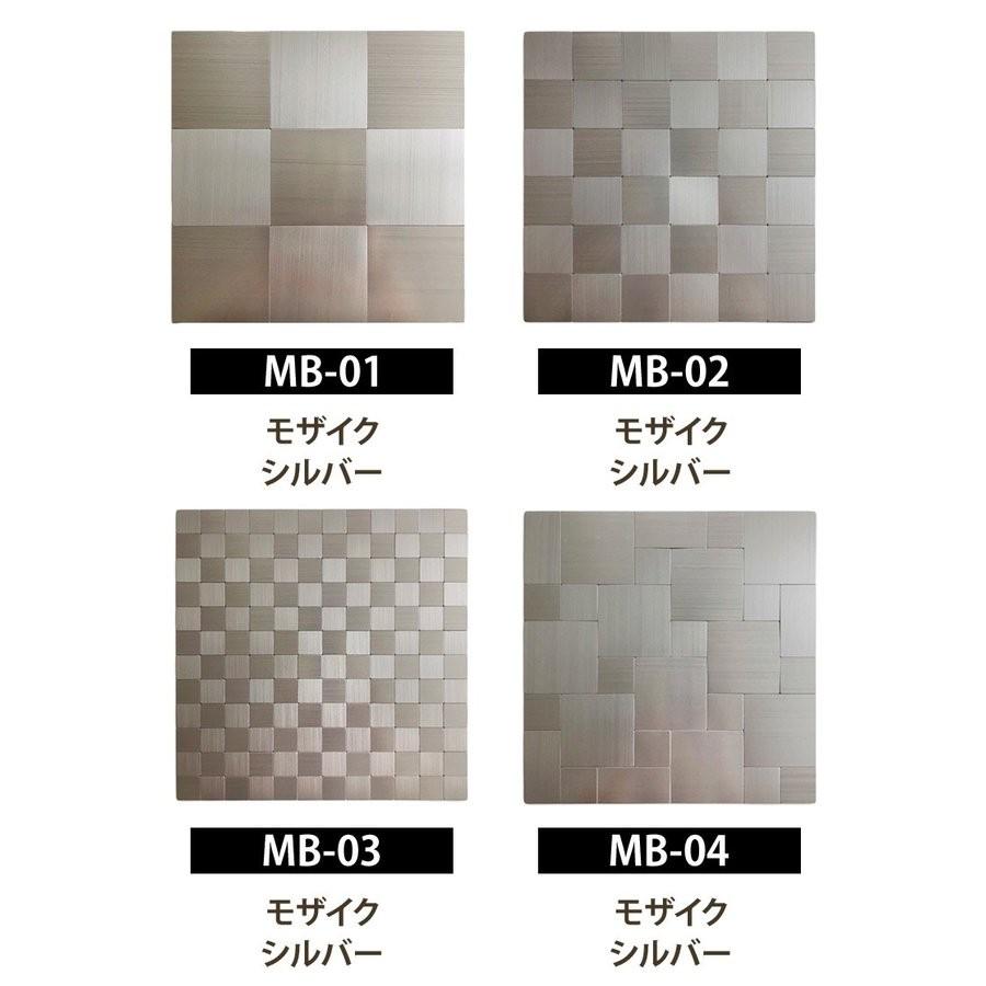 有名な高級ブランド メタルタイルシール メタルタイル タイルシール タイルシート 耐熱シール モザイクタイルシール キッチン 耐熱 防水 はがせる 壁紙 水回り Mts 40枚セット Cisama Sc Gov Br