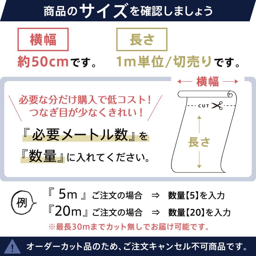 リメイクシート PETAPA 壁紙 シール キッチン シート 大理石 木目 木目調 テーブル 防水 賃貸 はがせる ドリームステッカー RS 1m単位 切売り×50cm｜dreamsticker｜23