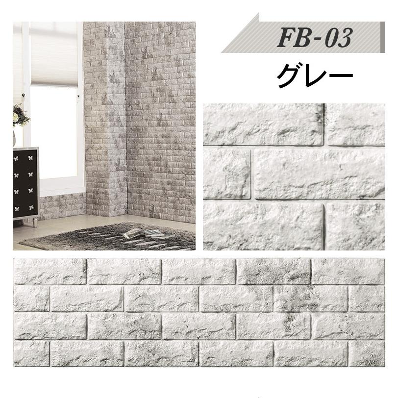 クッションシート サンプル 壁 レンガ 壁紙 3D壁紙 壁紙シール 立体 タイル 防音 賃貸 はがせる FB | Dream Sticker | 10