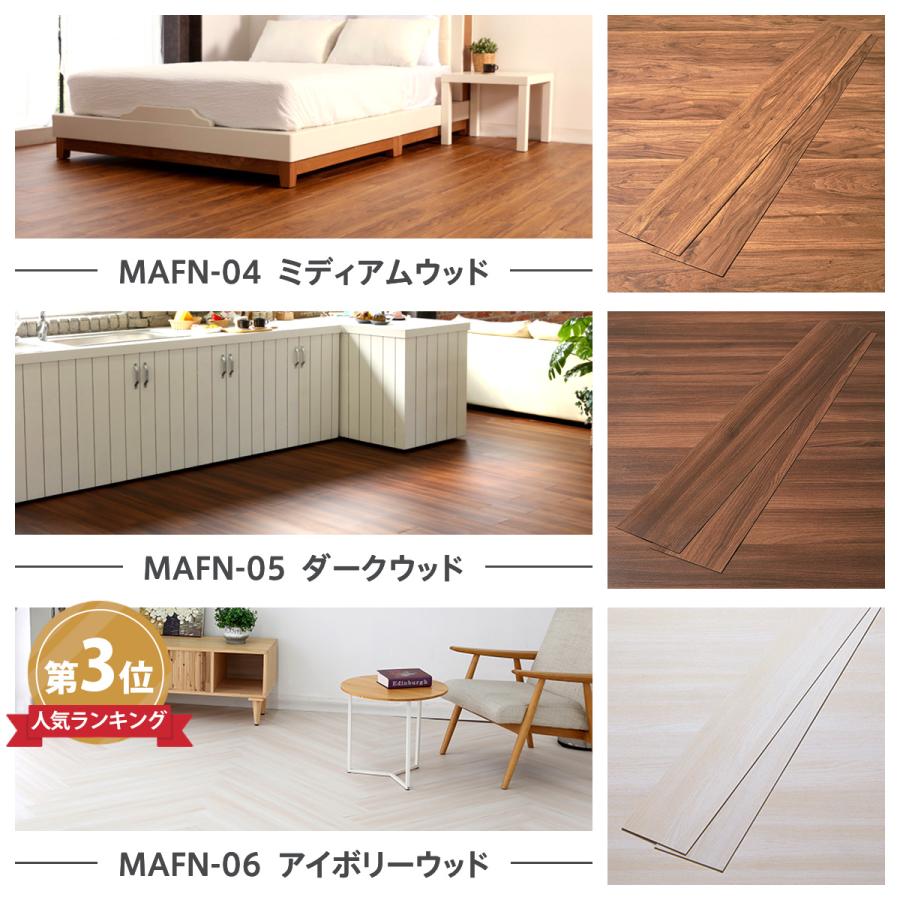 賃貸可能　木目フロアタイル　シールタイプ　 フロアタイル シール 木目 7枚セット 30type フロアシート 敷くだけ