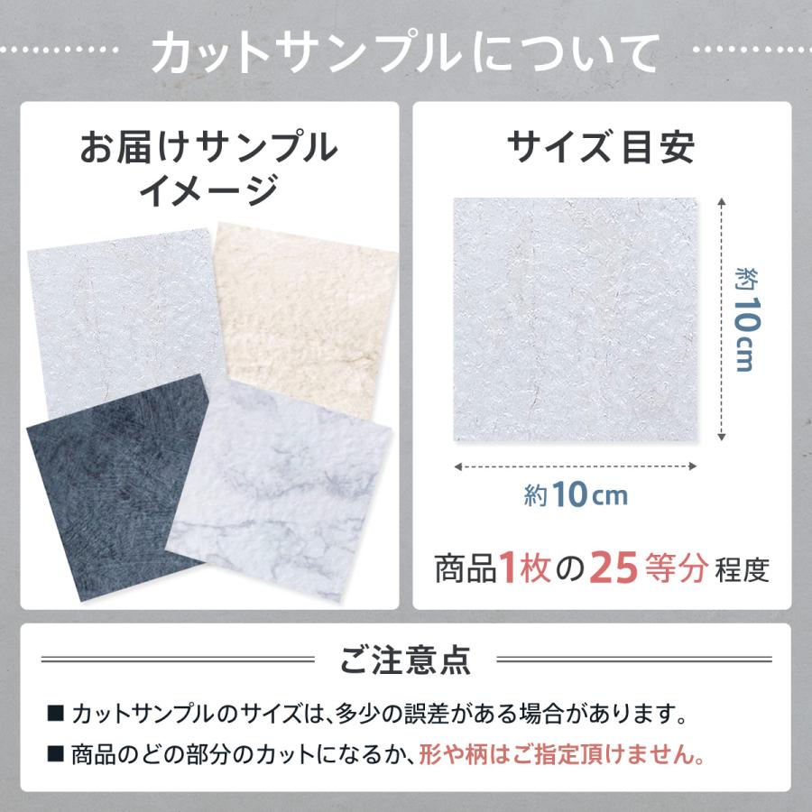 サンプル フロアタイル（シール式/ノリ無し）置くだけ 大理石 賃貸 床材 フロアシート フローリング ストーン コンクリート モルタル 白 床暖房対応 RDM/RDMN | Dream Sticker | 13