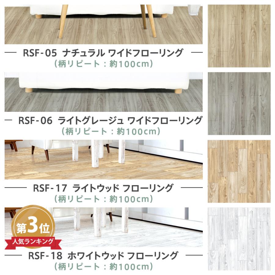 Dream Sticker（ドリームステッカー） サンプル フロアシート 置くだけ