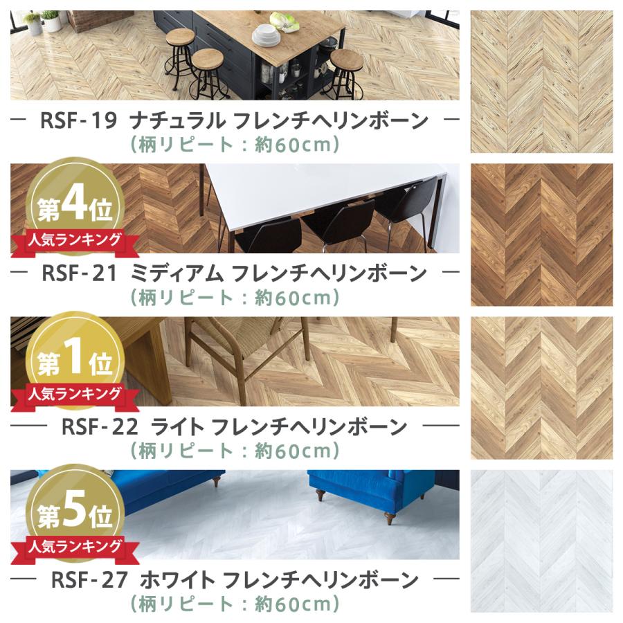 Dream Sticker（ドリームステッカー） サンプル フロアシート 置くだけ