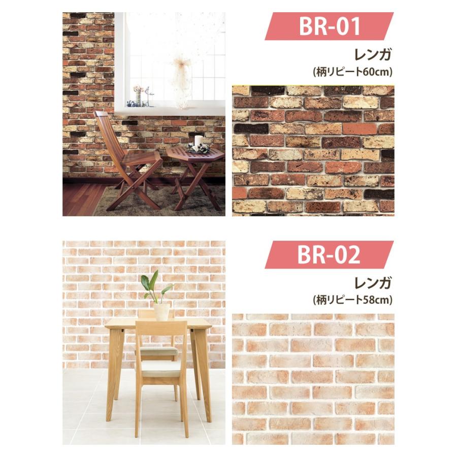 送料無料 ネコポス 壁紙シート Petapa カットサンプル 貼ってはがせる 壁紙シール クロス カラーサンプル 実物色見本 レンガ 木目 無地 Sample Ks All Dream Sticker 通販 Yahoo ショッピング