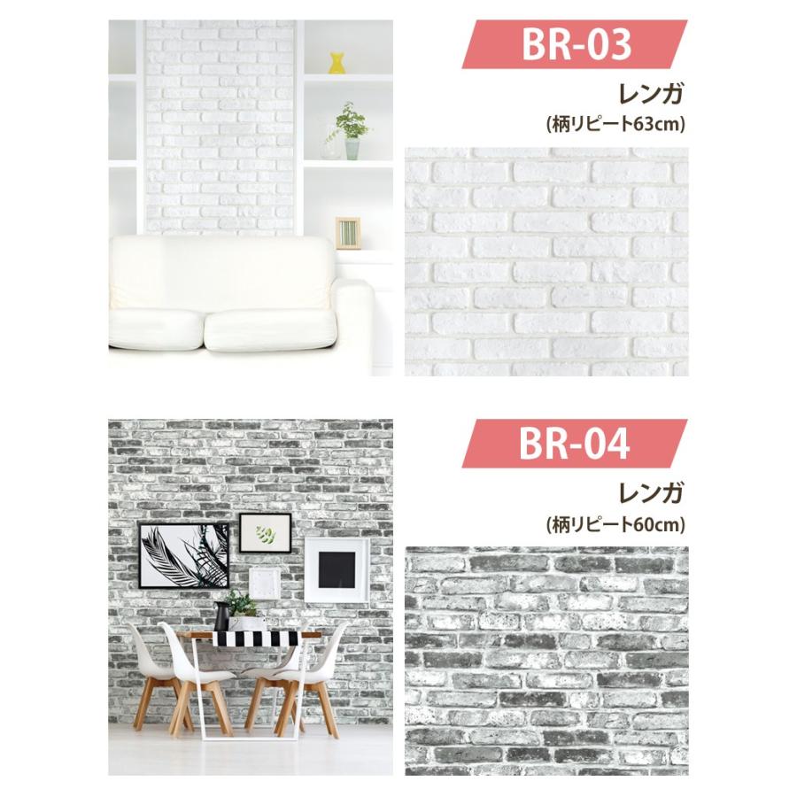 ネコポス 壁紙シート Petapa カットサンプル 貼ってはがせる 壁紙シール クロス カラーサンプル 実物色見本 レンガ 木目 無地 Sample Ks All Dream Sticker 通販 Yahoo ショッピング