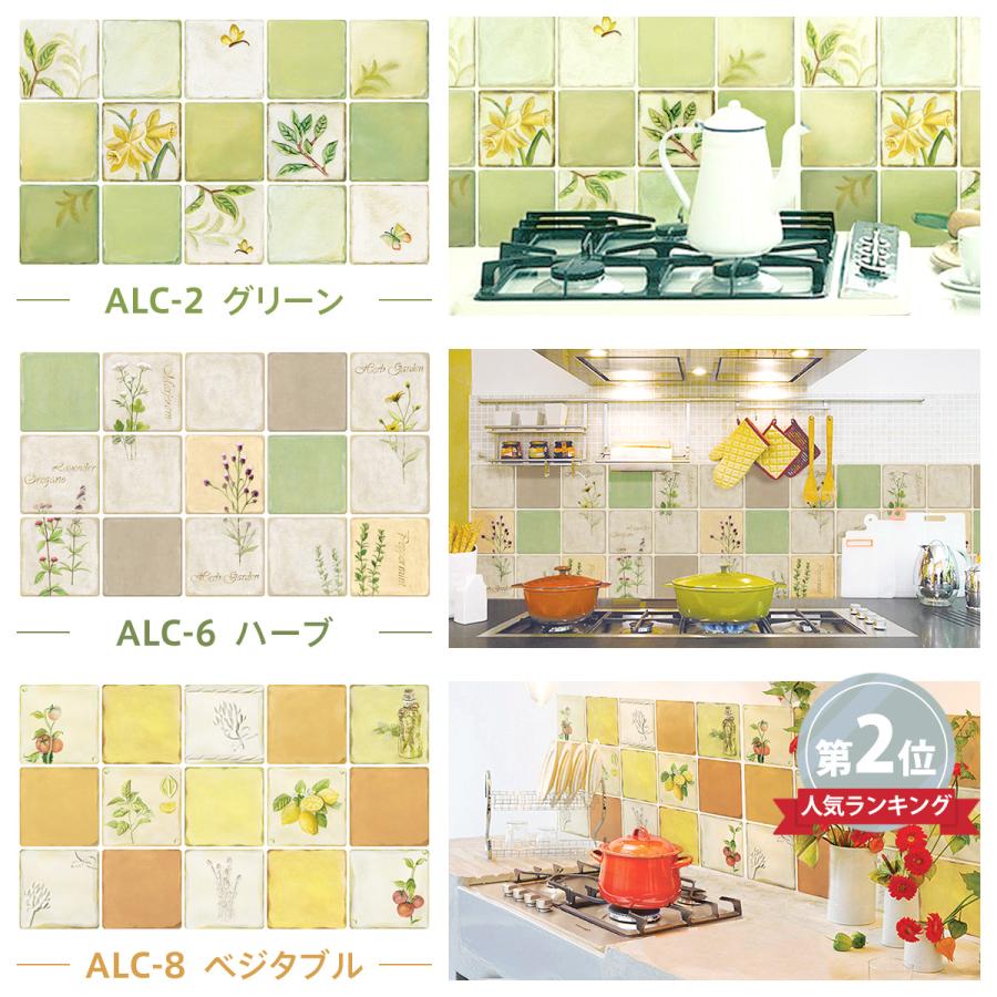 サンプル キッチンシート 耐熱 防水 壁 リメイクシート キッチン 壁紙 タイルシール アルミ おしゃれ DIY ALC | Dream Sticker | 13