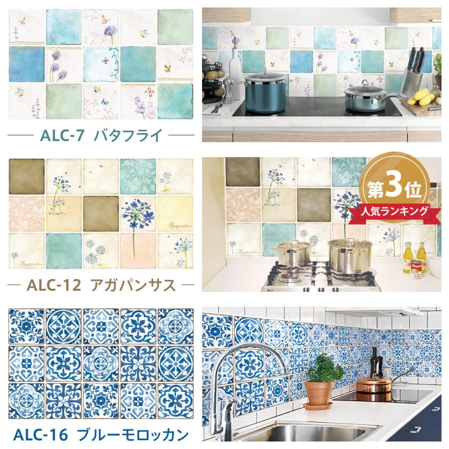 サンプル キッチンシート 耐熱 防水 壁 リメイクシート キッチン 壁紙 タイルシール アルミ おしゃれ DIY ALC | Dream Sticker | 15