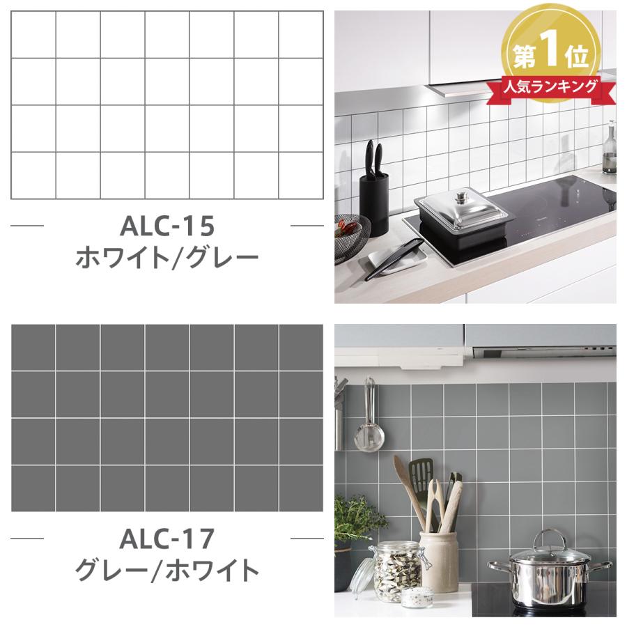 サンプル キッチンシート 耐熱 防水 壁 リメイクシート キッチン 壁紙 タイルシール アルミ おしゃれ DIY ALC | Dream Sticker | 16