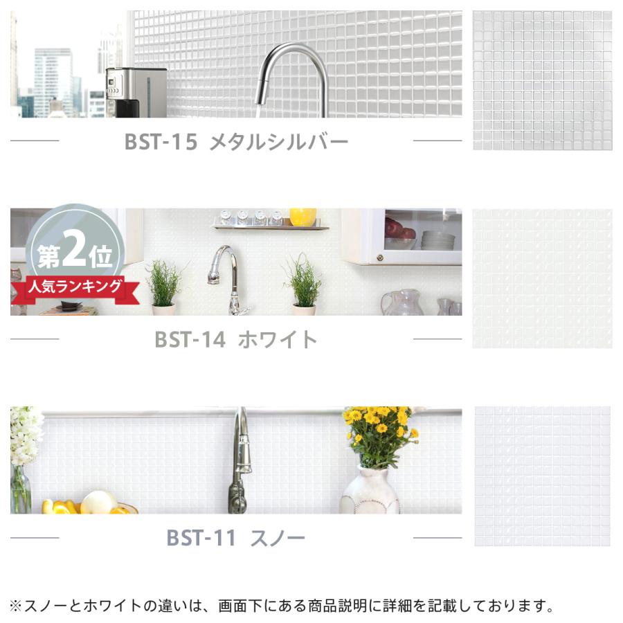 タイルシール 310mmx310mmx1mm Dream Sticker タイル TS-2107-BST-1 SAND STONE |  ホームセンター通販はDCMオンライン Dream Sticker タイルシール　12枚 ALT-15 スノー