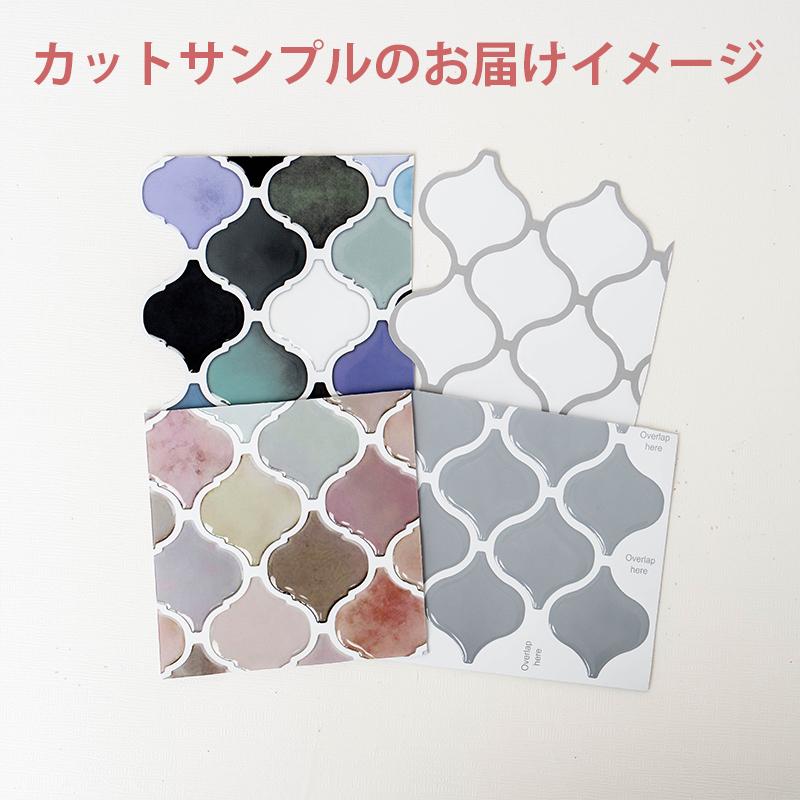 Dream Sticker（ドリームステッカー） モロッカンタイル シール カット