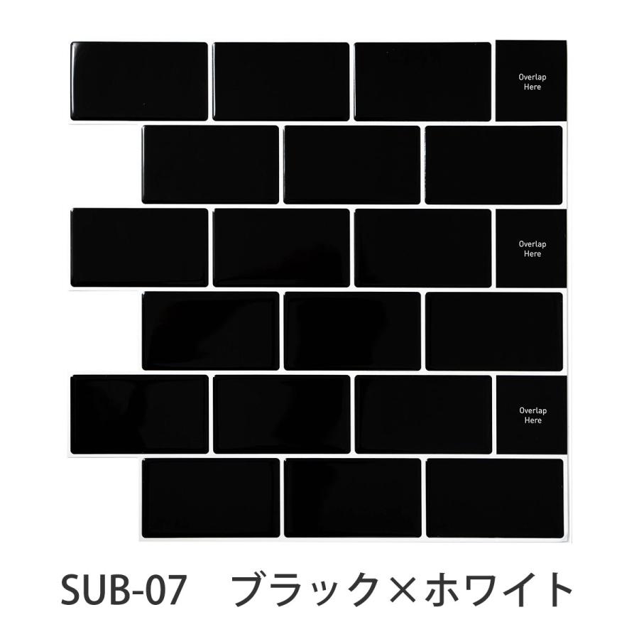 サブウェイタイル シール カットサンプル メトロタイル タイルシール モザイクタイル 耐熱 キッチン 防水 洗面所 壁紙 カラーサンプル SUB｜dreamsticker｜24