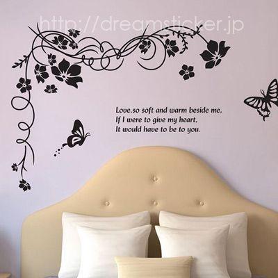 ウォールステッカー 花 壁紙シール 壁紙 おしゃれ モノトーン バタフライ フラワー Ay817 St 0103 Ay817 Dream Sticker 通販 Yahoo ショッピング