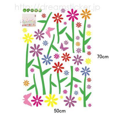 ウォールステッカー 木 植物 壁紙シール 壁紙 おしゃれ シンプルフラワー 花畑 Ay729 St 07 Ay729 Dream Sticker 通販 Yahoo ショッピング
