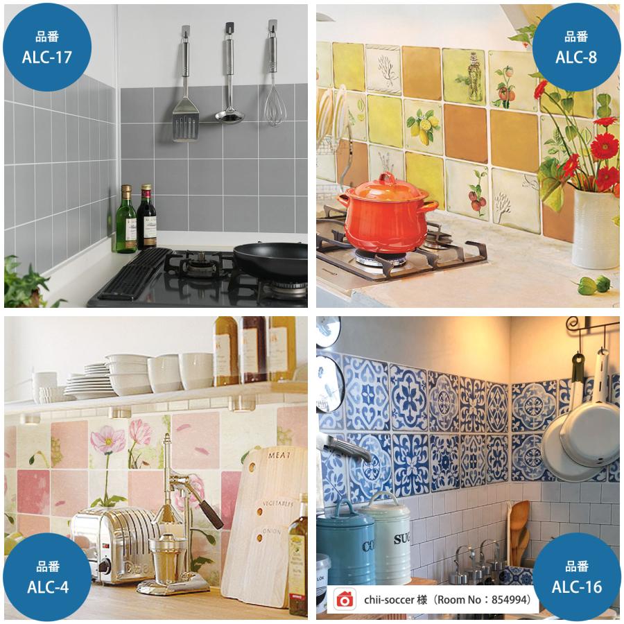 Dream Sticker（ドリームステッカー） キッチン リメイクシート 防水