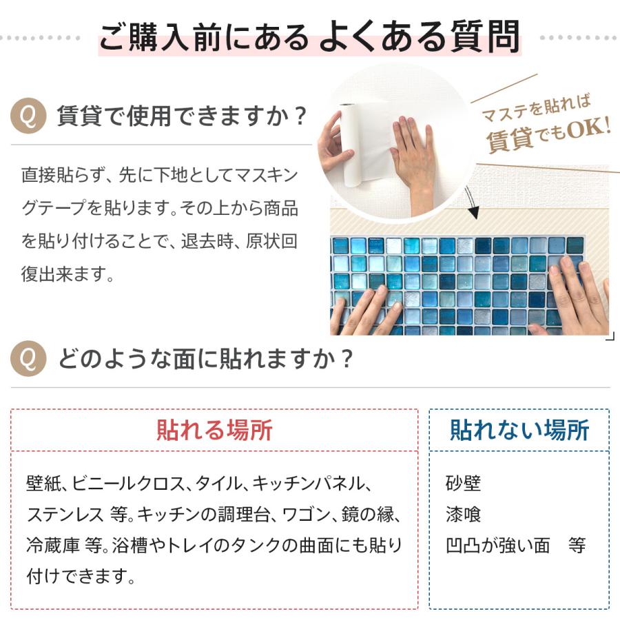 タイルシール モザイクタイルシール 防水 耐熱 120度 賃貸ok キッチン タイルシート 洗面台 北欧 おしゃれ DIY 大理石 ホワイト 白 ウォールステッカー ALT 20枚の画像