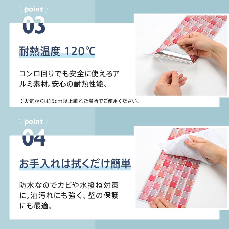 タイルシール モザイクタイルシール 防水 耐熱 120度 賃貸ok キッチン タイルシート 洗面台 北欧 おしゃれ DIY 大理石 ホワイト 白 ウォールステッカー ALT 20枚の画像