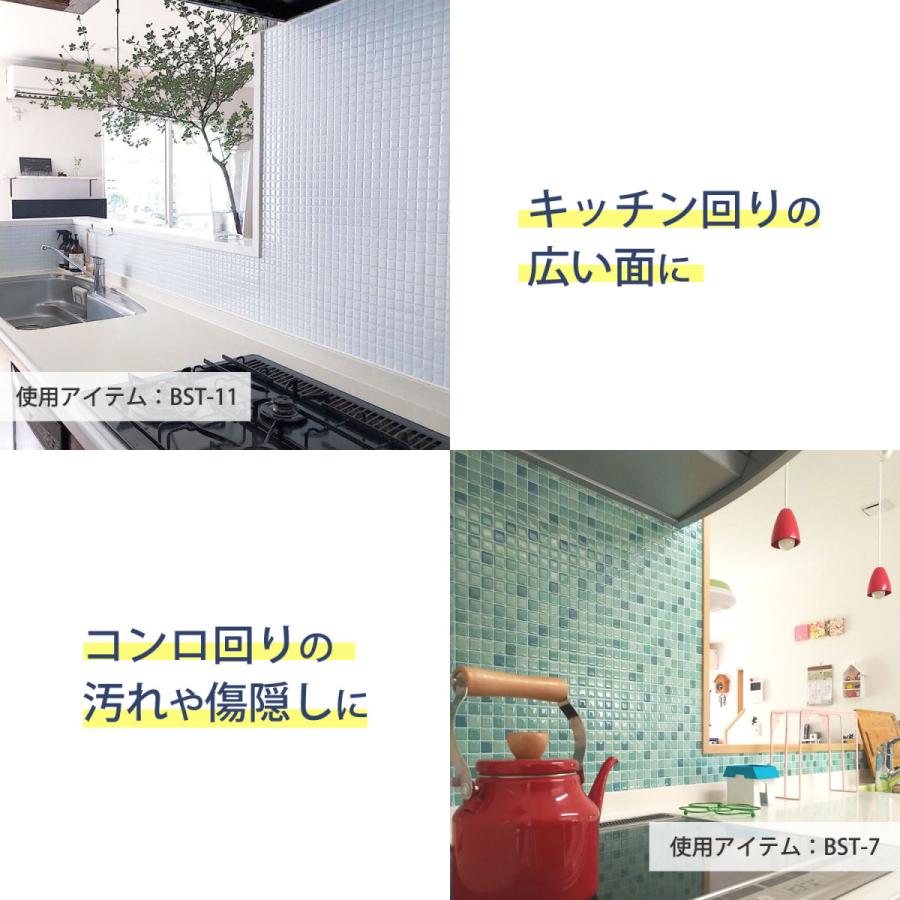 日本全国送料無料 タイルシール モザイクタイルシール 防水 キッチン はがせる 耐熱 3d タイルシート タイルステッカー Bst 31 31cm お得な40枚セット 代引不可 Www Thedailyspud Com