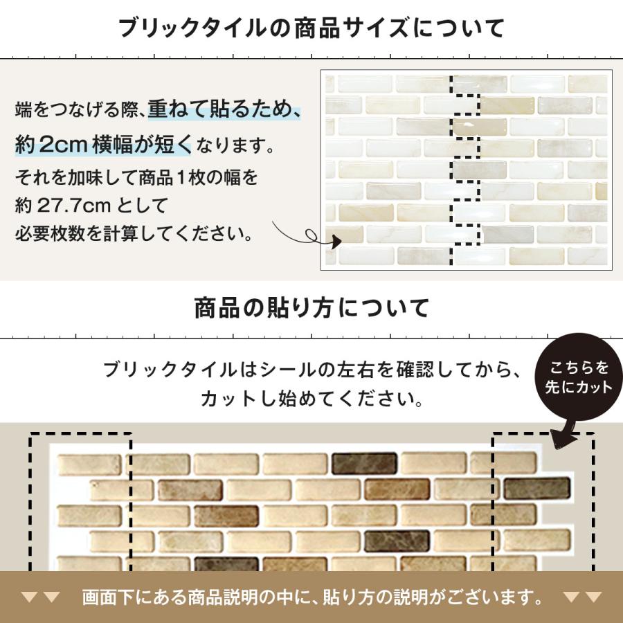 Dream Sticker（ドリームステッカー） タイルシール モザイクタイル