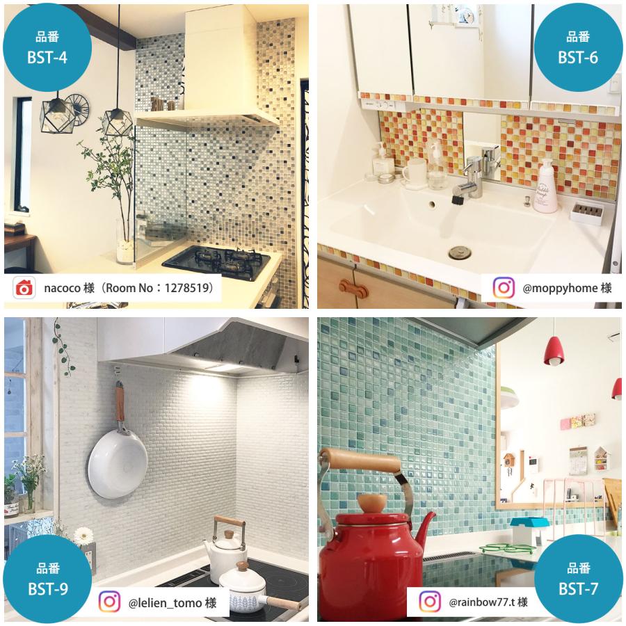 Dream Sticker タイルシール 防水 耐熱 洗面所 キッチン Dream Sticker タイルシール 防水 耐熱 洗面所 キッチン