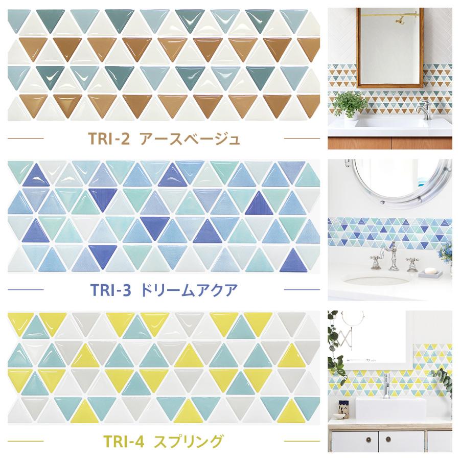 タイルシール タイルシート モザイクタイルシール 北欧 モザイクタイル 貼ってはがせる レンガ 壁紙 3d ブリックタイル LBTお得な20枚セット タイルシール タイルシート モザイクタイルシール 北欧 モザイクタイル 貼ってはがせる レンガ 壁紙 3d ブリックタイル LBTお得な20枚セット