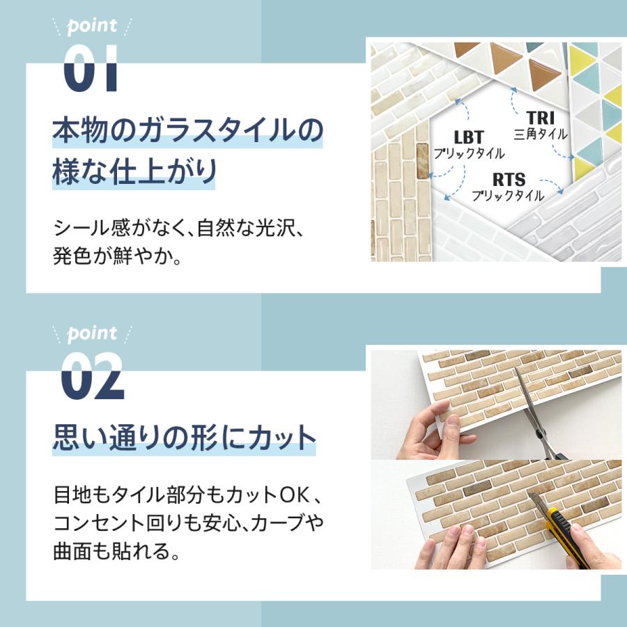 Dream Sticker タイルシール モザイクタイルシール 防水 耐熱 120度