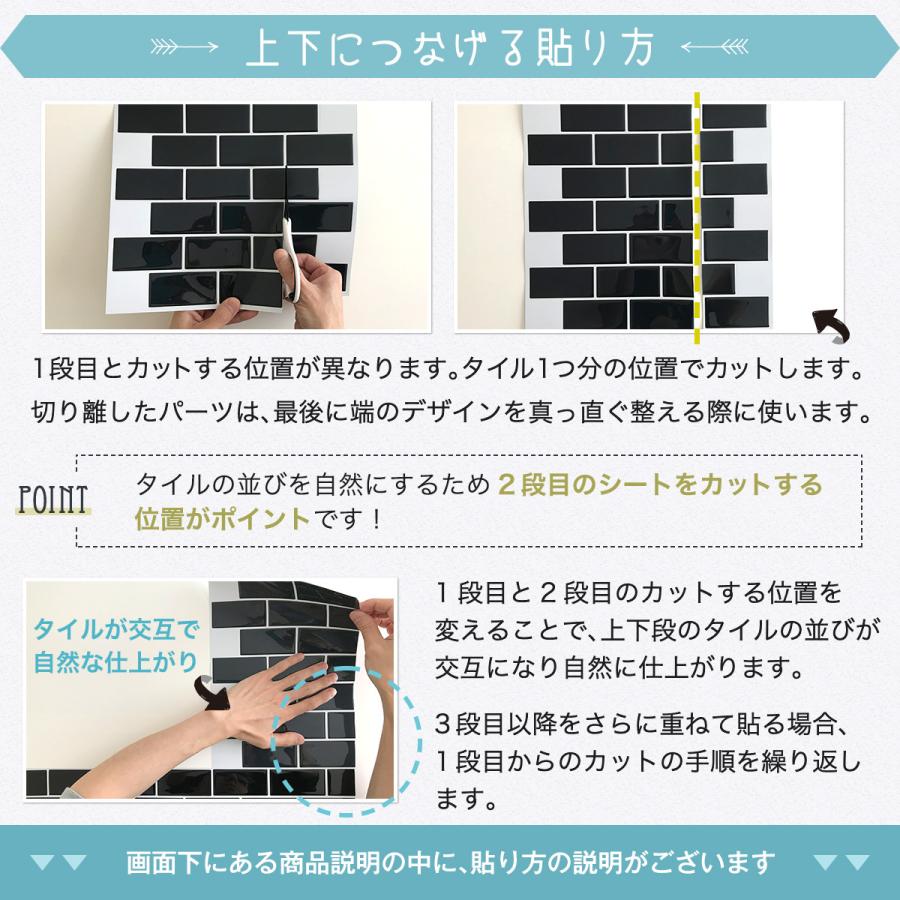 タイルシール タイルシート サブウェイタイル シート モザイクタイル メトロタイル 貼ってはがせる 北欧 3d Mtr 31 31cm 40枚セット Ts Mtr 40s Dream Sticker 通販 Yahoo ショッピング