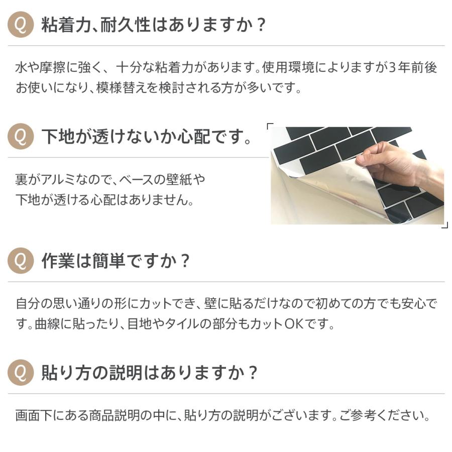 タイルシール タイルシート サブウェイタイル シート モザイクタイル メトロタイル 貼ってはがせる 北欧 3d 壁紙 Mtr 31 31cm 1枚 Ts Mtr Dream Sticker 通販 Yahoo ショッピング