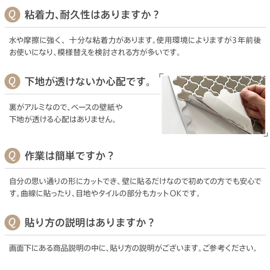 Dream Sticker（ドリームステッカー） 処分特価 タイルシール シート