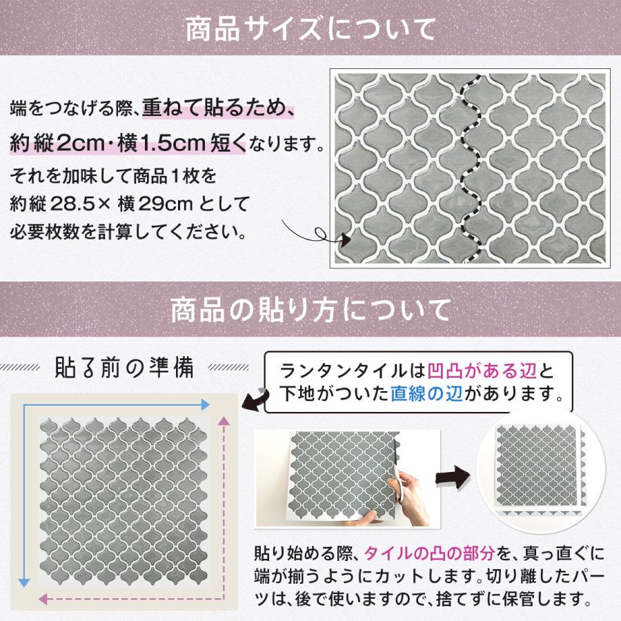 Dream Sticker（ドリームステッカー） 処分特価 タイルシール シート