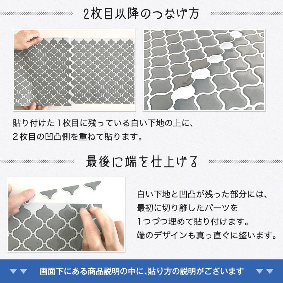 Dream Sticker（ドリームステッカー） 処分特価 タイルシール シート