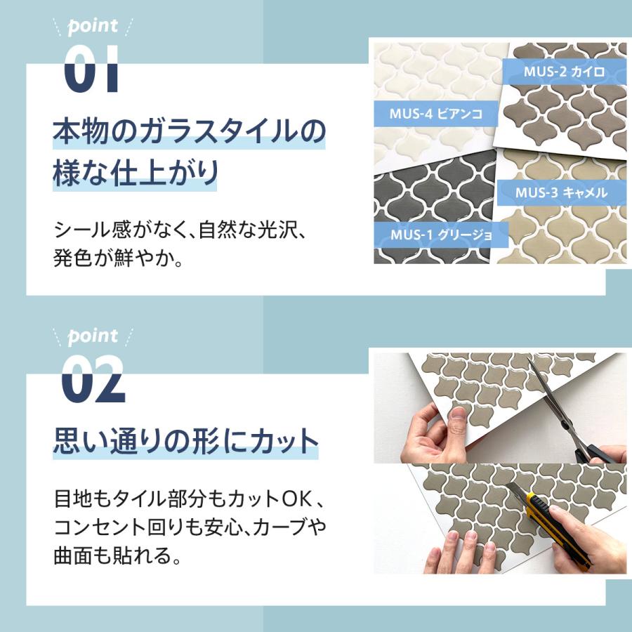 Dream Sticker（ドリームステッカー） 処分特価 タイルシール シート