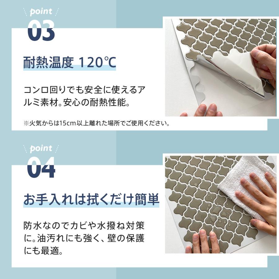 Dream Sticker（ドリームステッカー） 処分特価 タイルシール シート