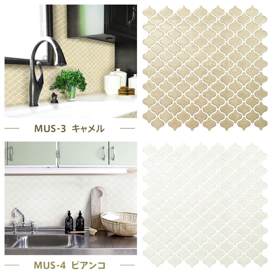 Dream Sticker（ドリームステッカー） タイルシール シート ランタン