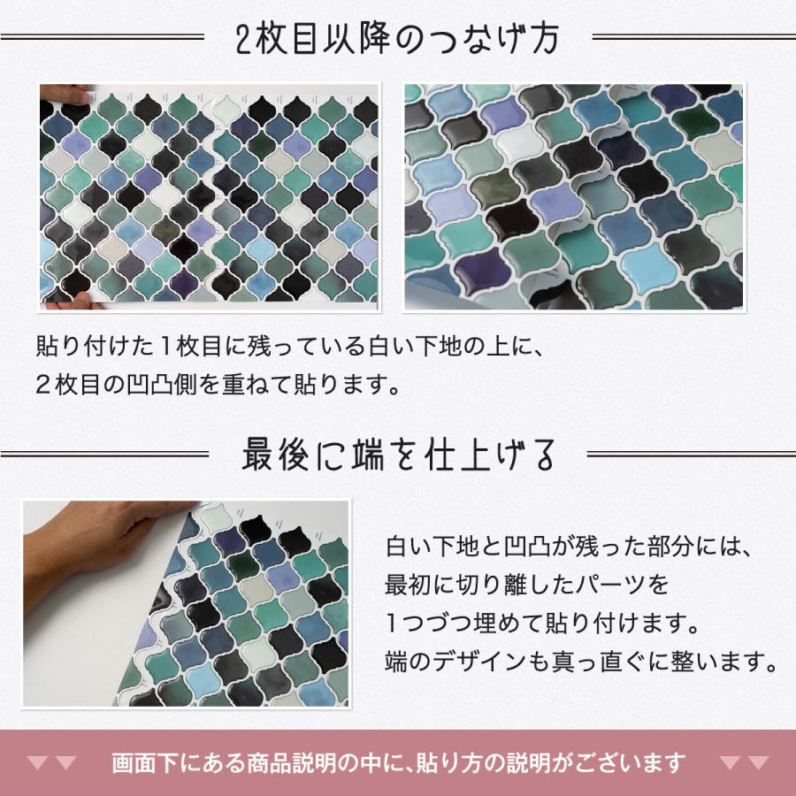 Dream Sticker（ドリームステッカー） タイルシール 防水 耐熱 120度