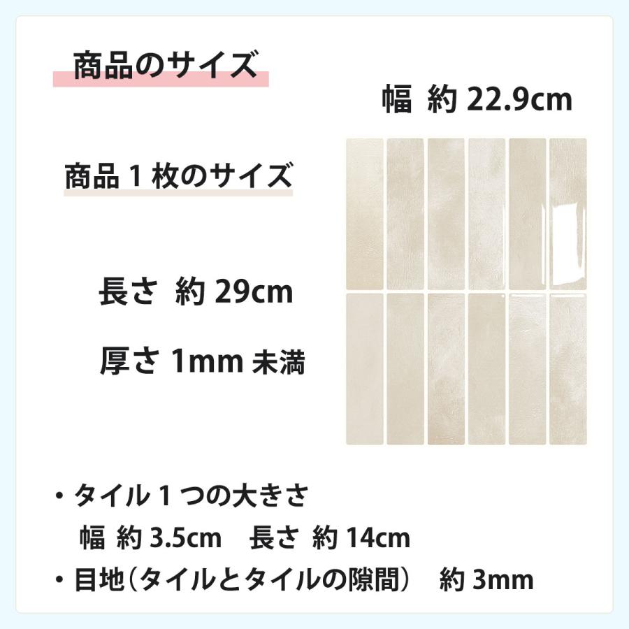 Dream Sticker タイルシール 防水 耐熱 洗面所 キッチン ボーダー タイルシート バーチカル タイル 賃貸 はがせる 3d 北欧 ...