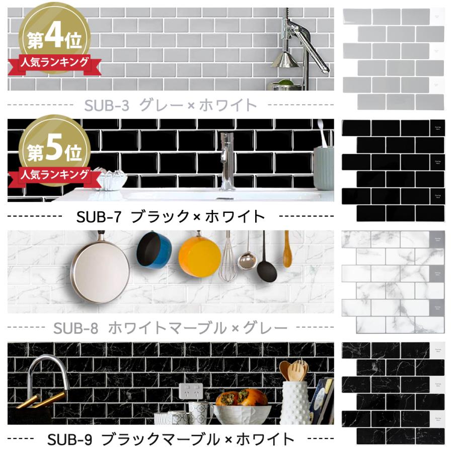 Dream Sticker（ドリームステッカー） タイルシール 防水 耐熱 120度