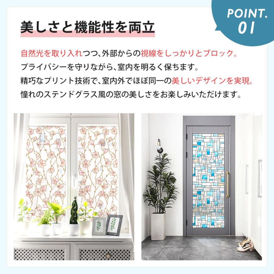 Dream Sticker（ドリームステッカー） ガラスフィルム 窓 ウィンドウ