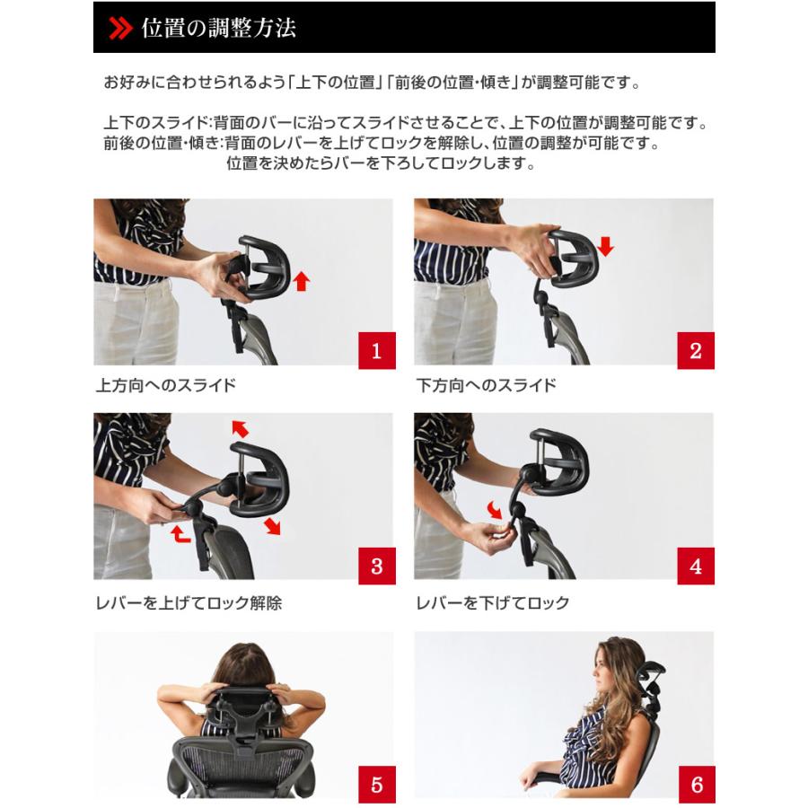 アーロンチェア用 ヘッドレスト【正規品1年保証】 H3 アーロンチェア用 ヘッドレスト【正規品1年保証】 H3