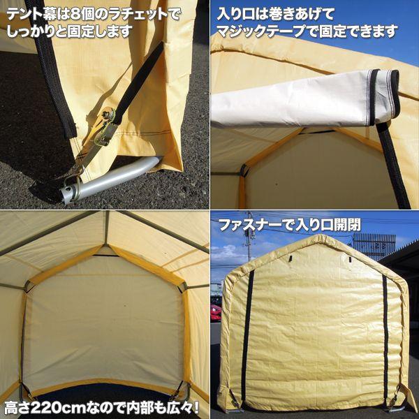 ガレージテント 246cm パイプ車庫 ガレージ サイクルテント ガレージテント 246cm パイプ車庫 ガレージ サイクルテント